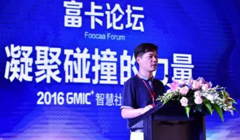 凝聚思維的碰撞！富卡論壇匯集行業精英共探智慧社區新發展！