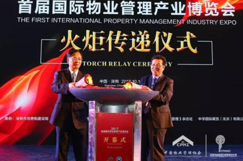 精彩紛呈！富卡科技亮相首屆國際物博會